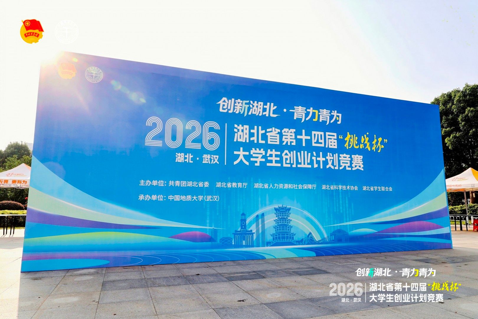 韦德官方网站