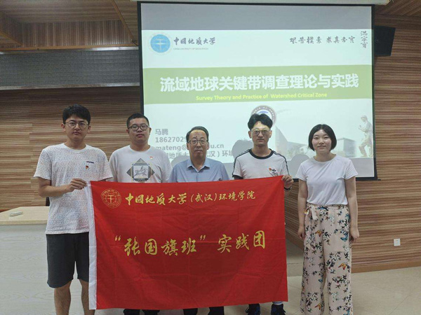 韦德官方网站