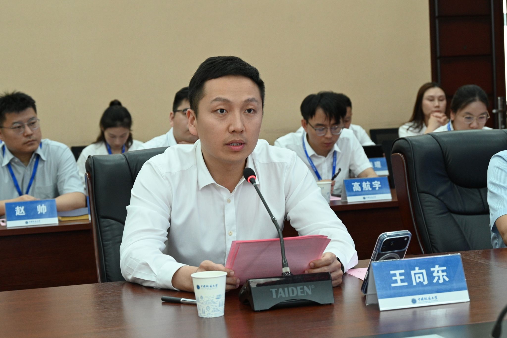 韦德官方网站