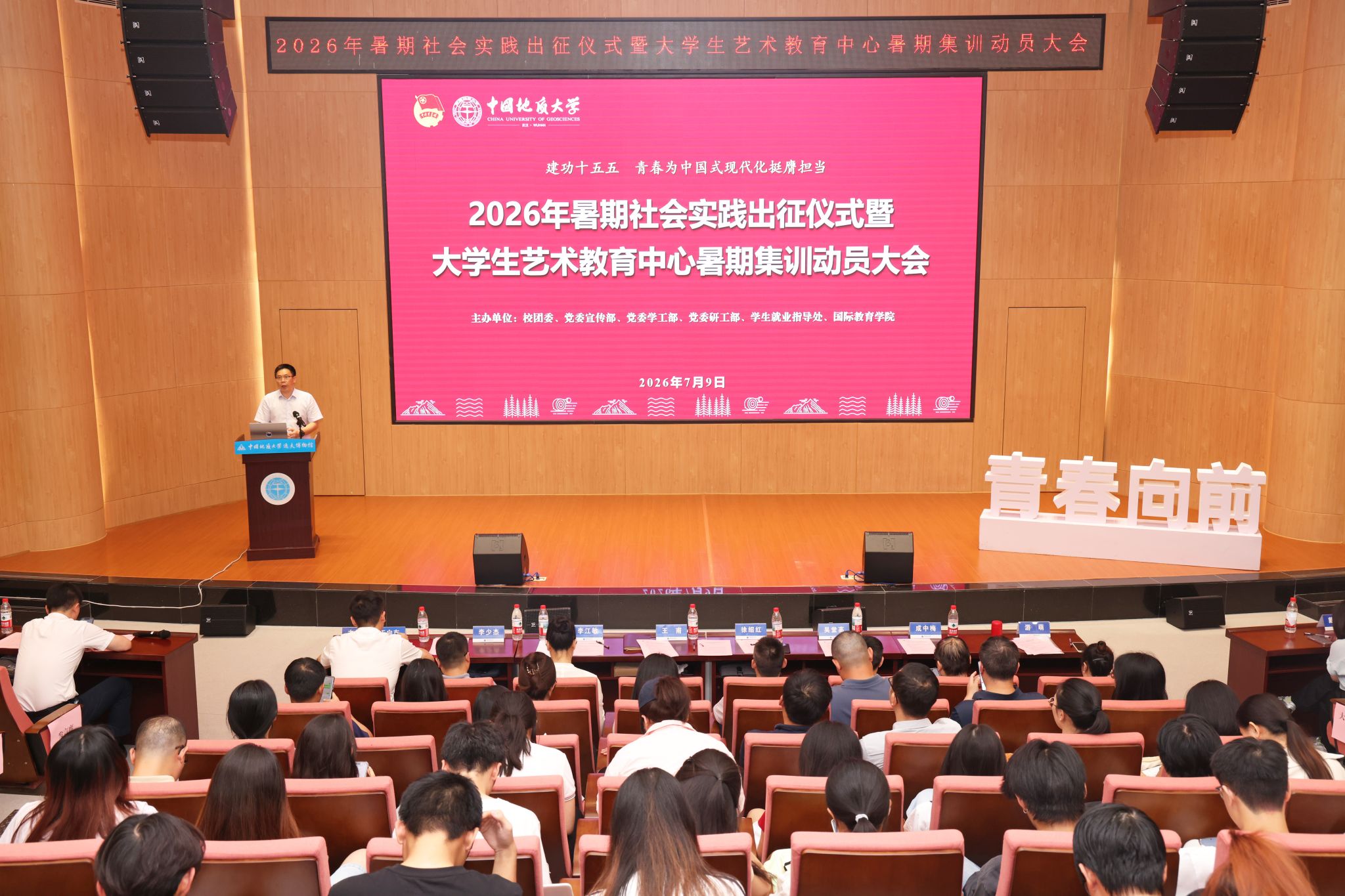 韦德官方网站