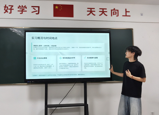 规划3