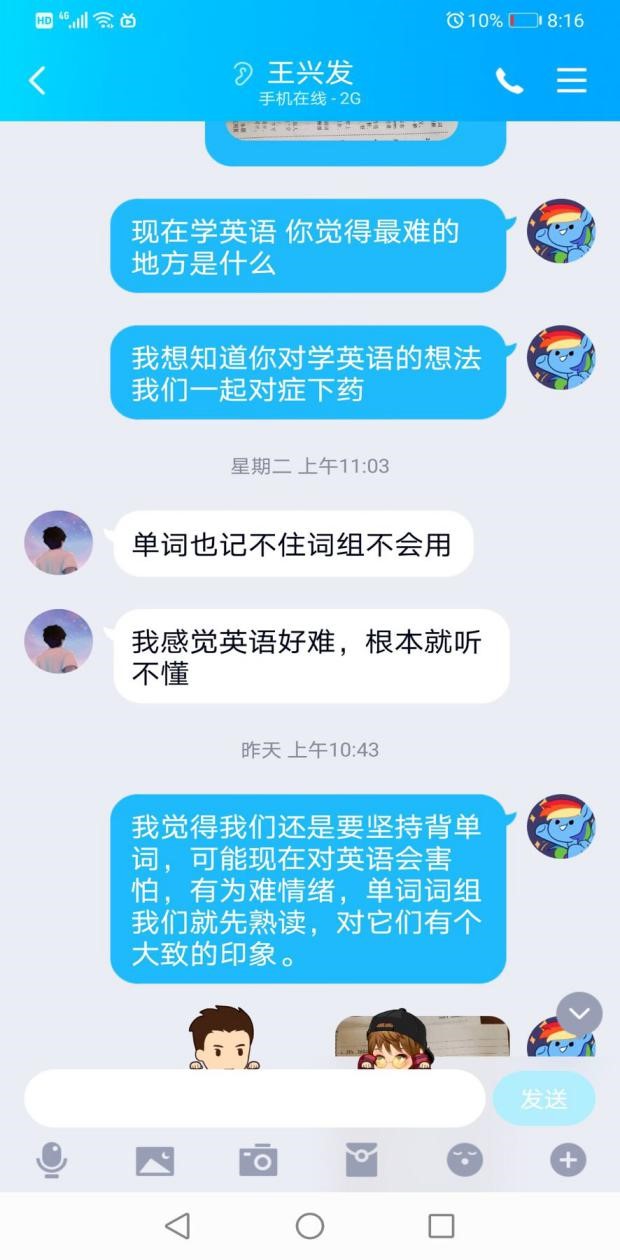 韦德官方网站