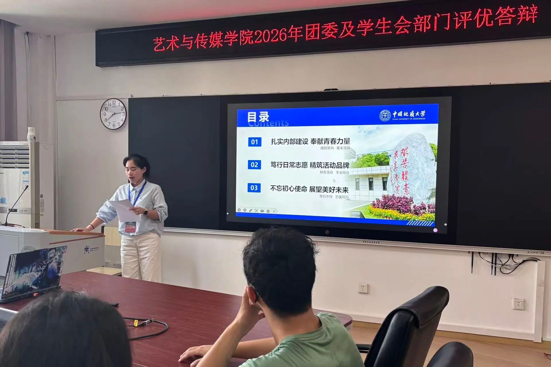 韦德官方网站