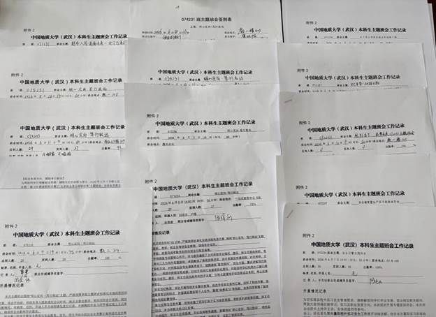 首段合照5