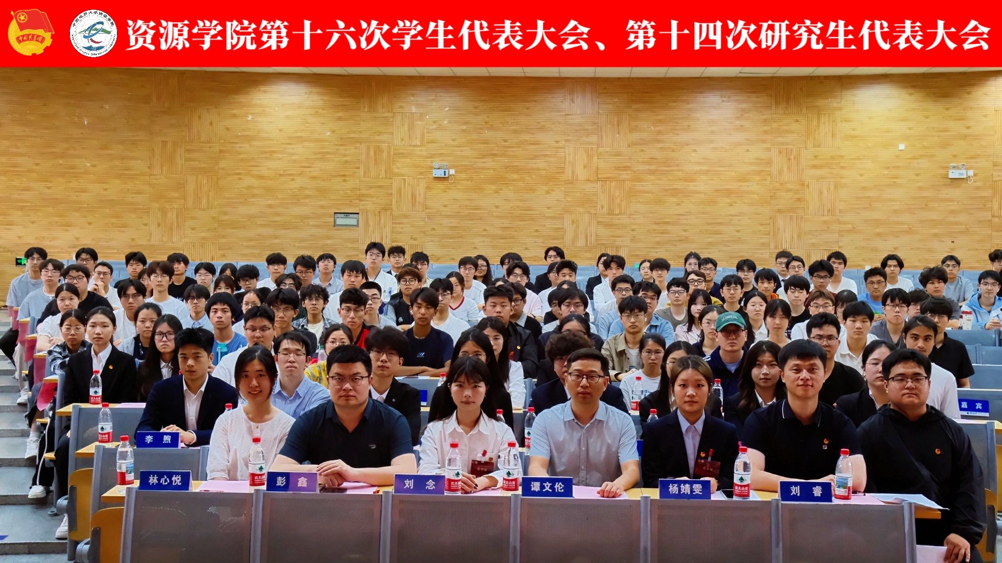 韦德官方网站
