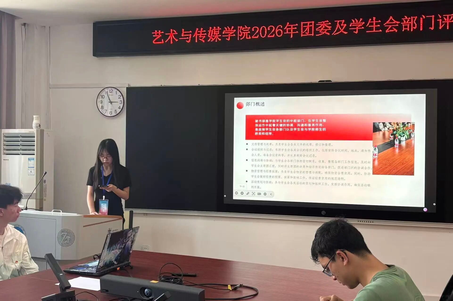 韦德官方网站