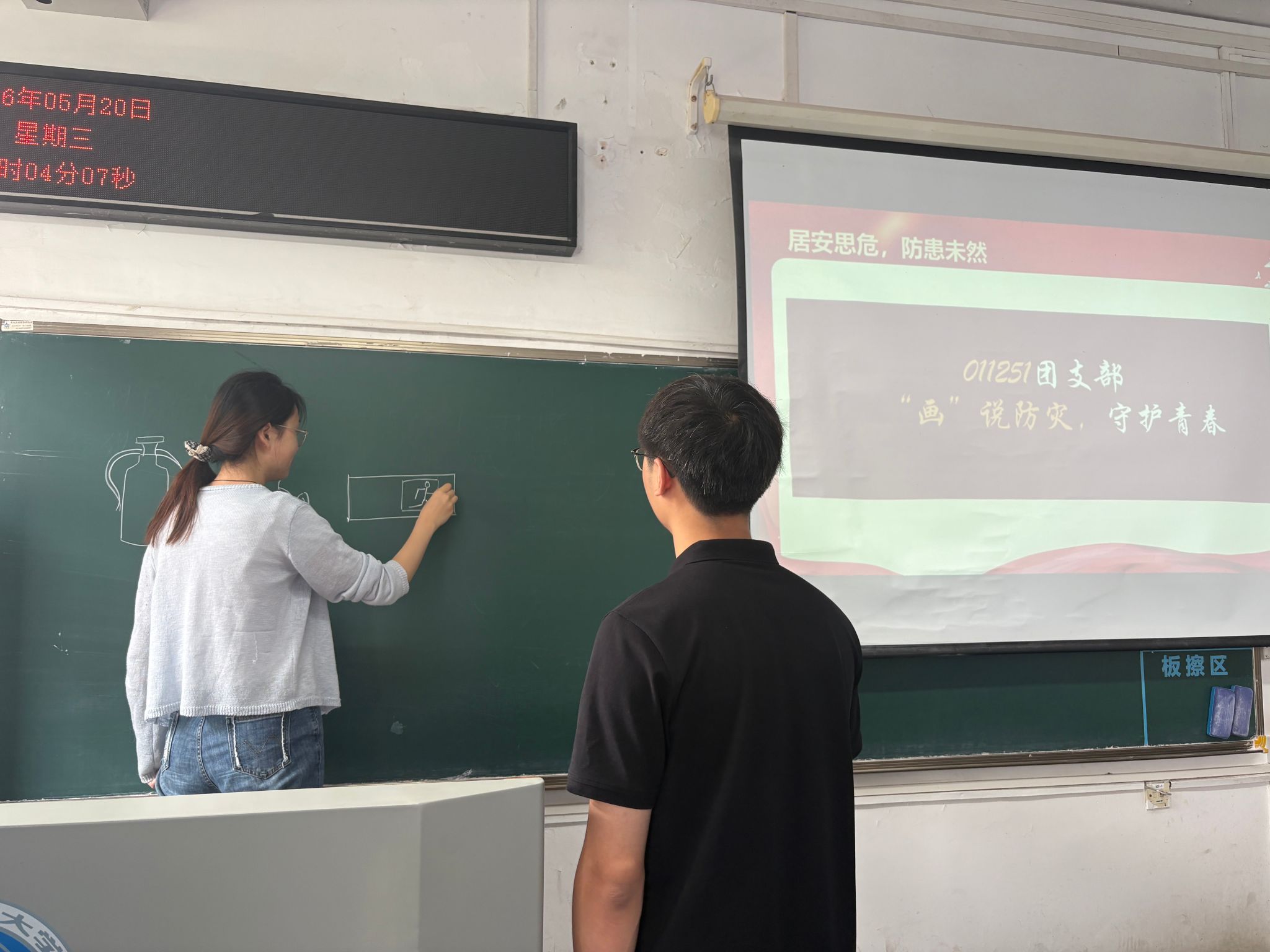 韦德官方网站