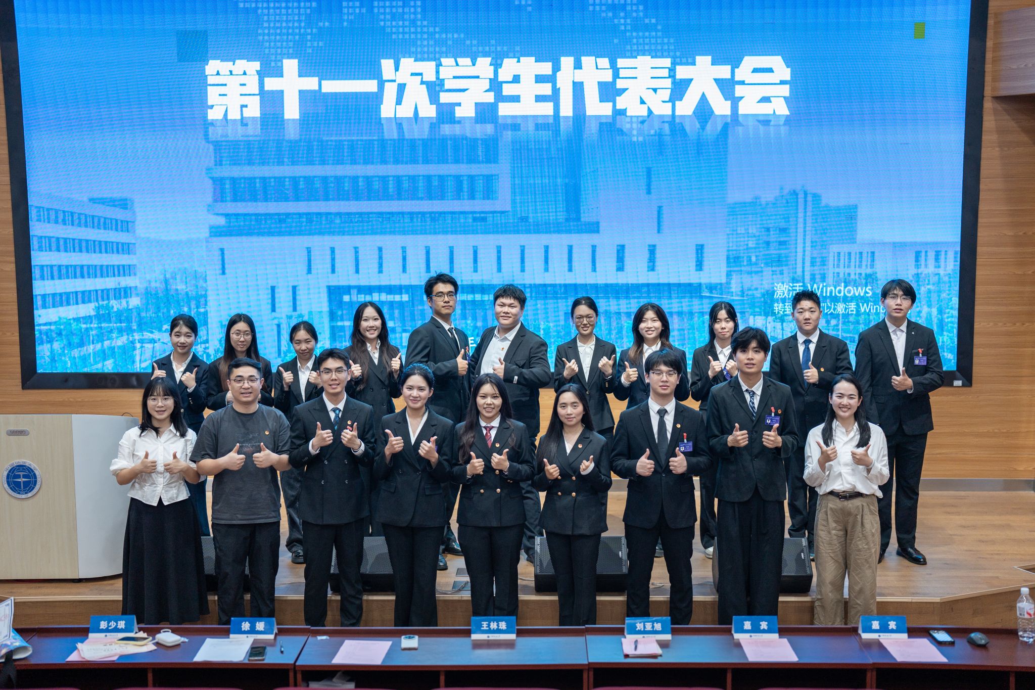 韦德官方网站