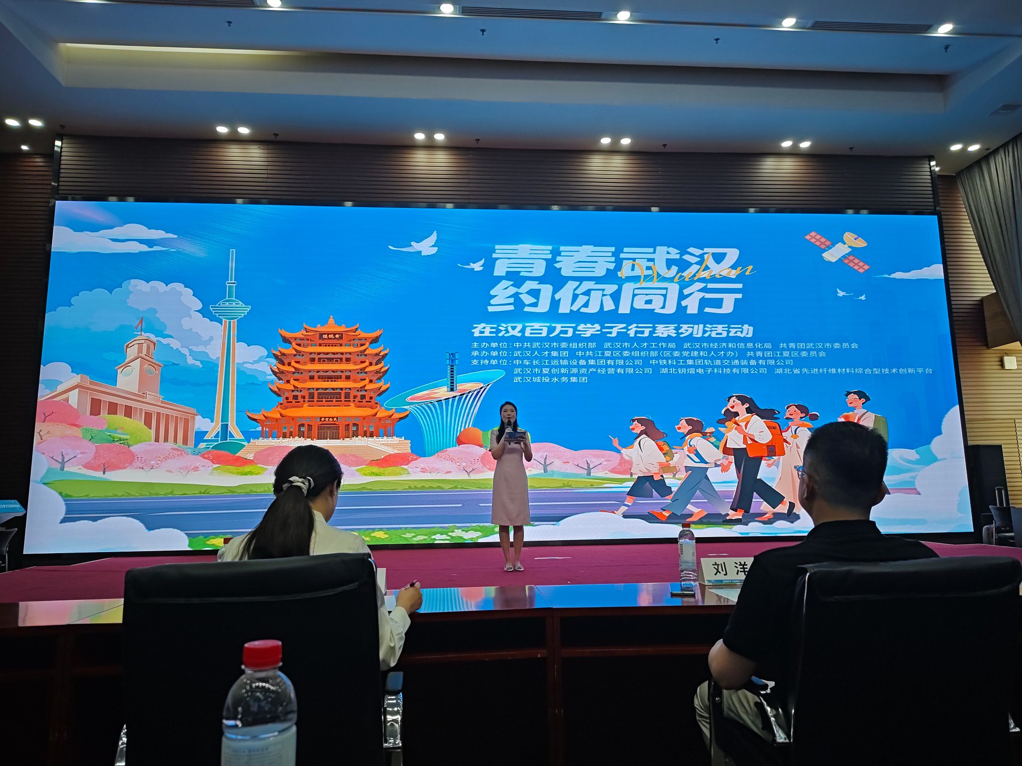 韦德官方网站
