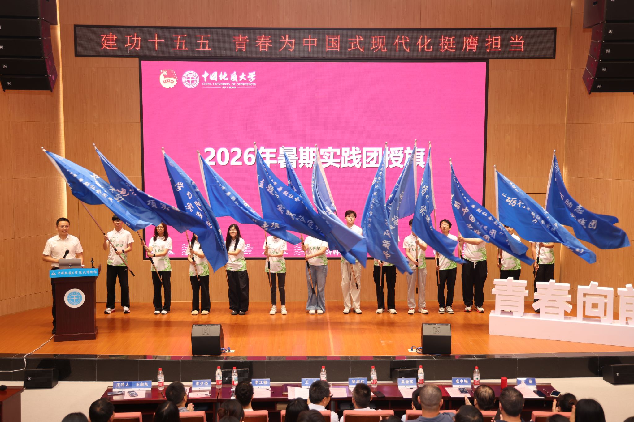 韦德官方网站