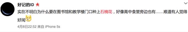 说明: Macintosh HD:Users:apple:Desktop:A712167E-E542-418E-9733-EF22A65D7CE2.png