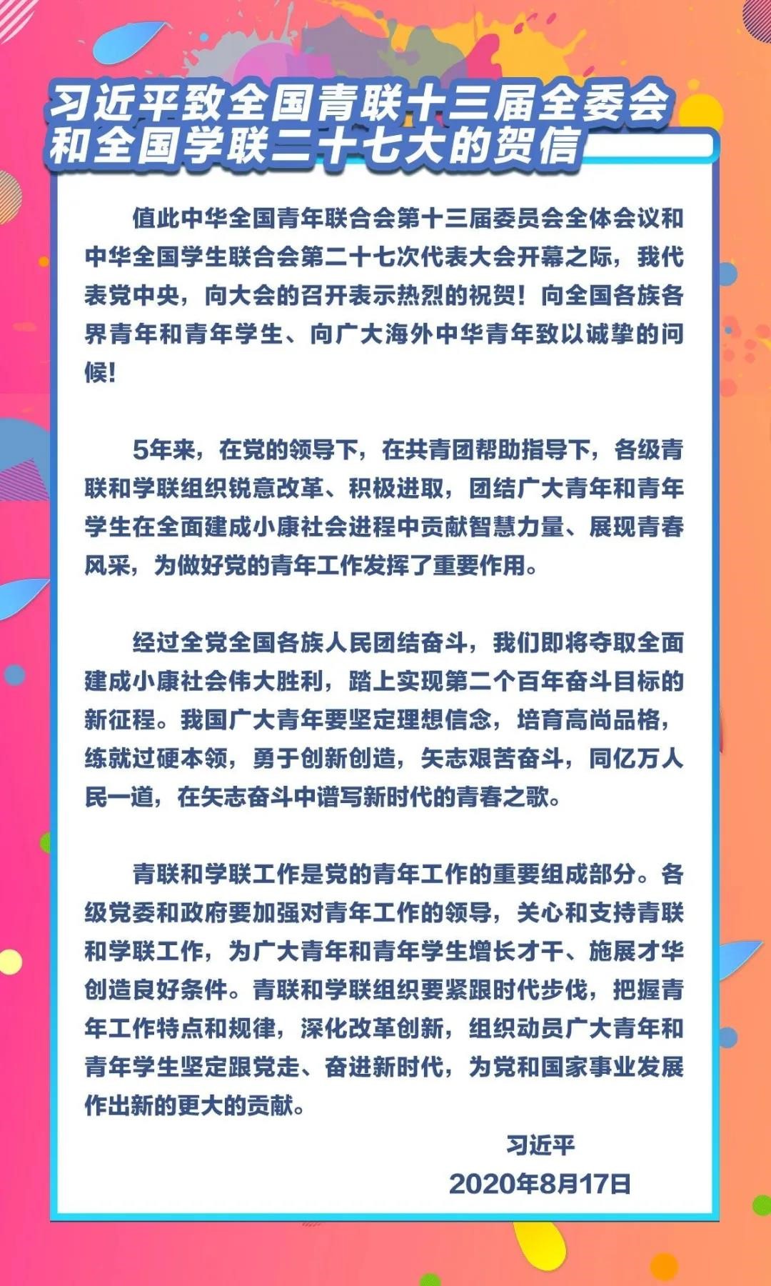韦德官方网站