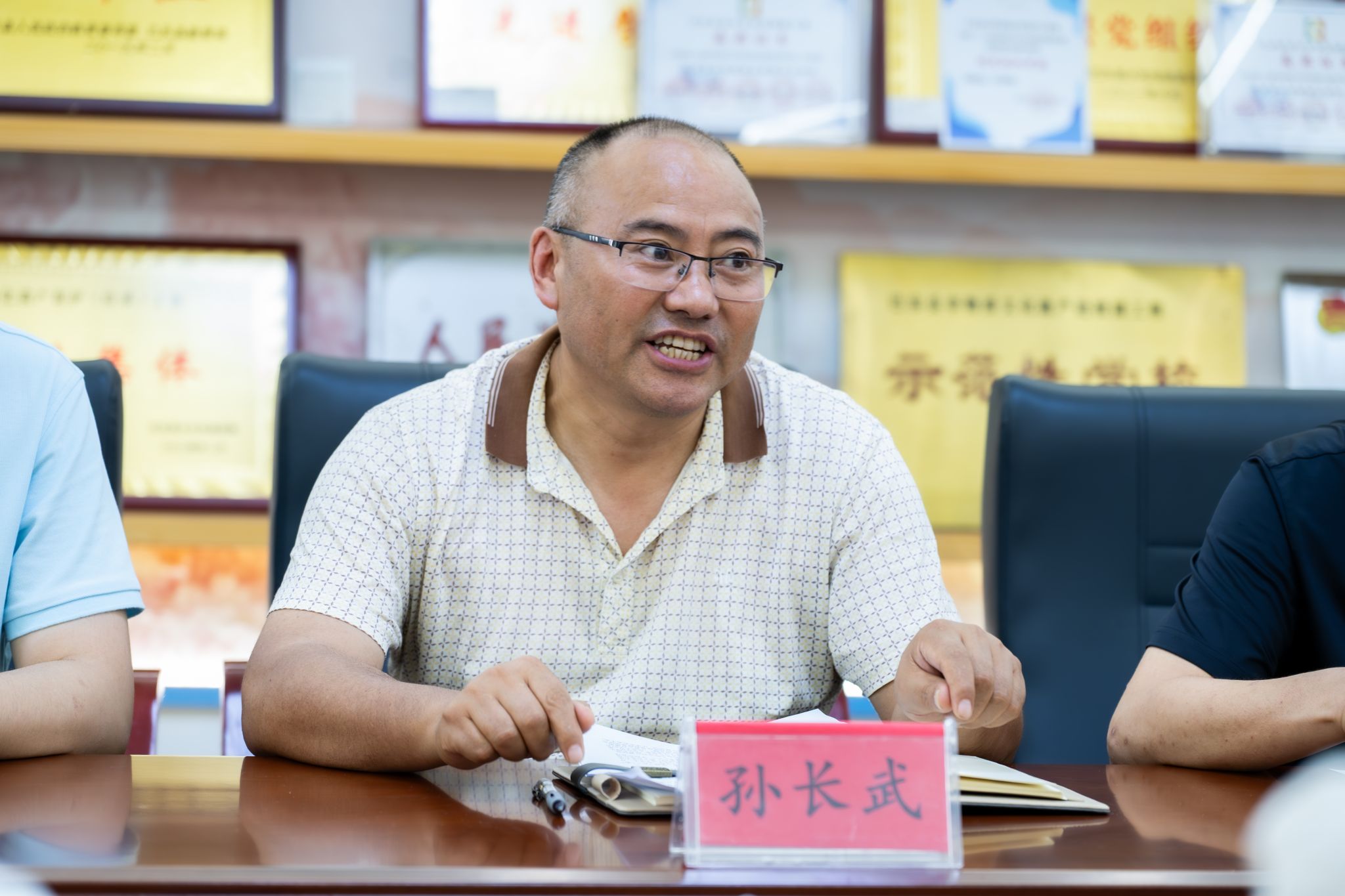 韦德官方网站