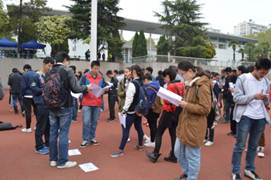 韦德官方网站