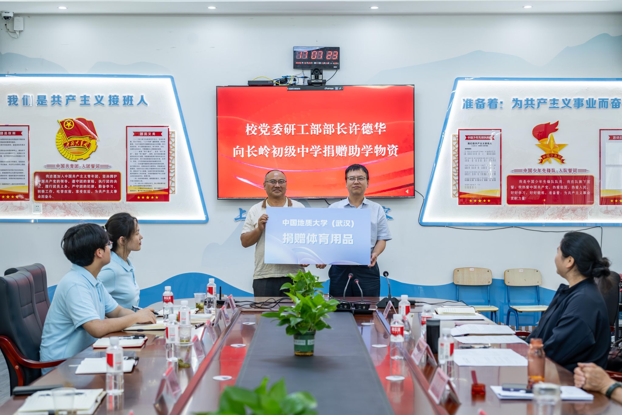 韦德官方网站