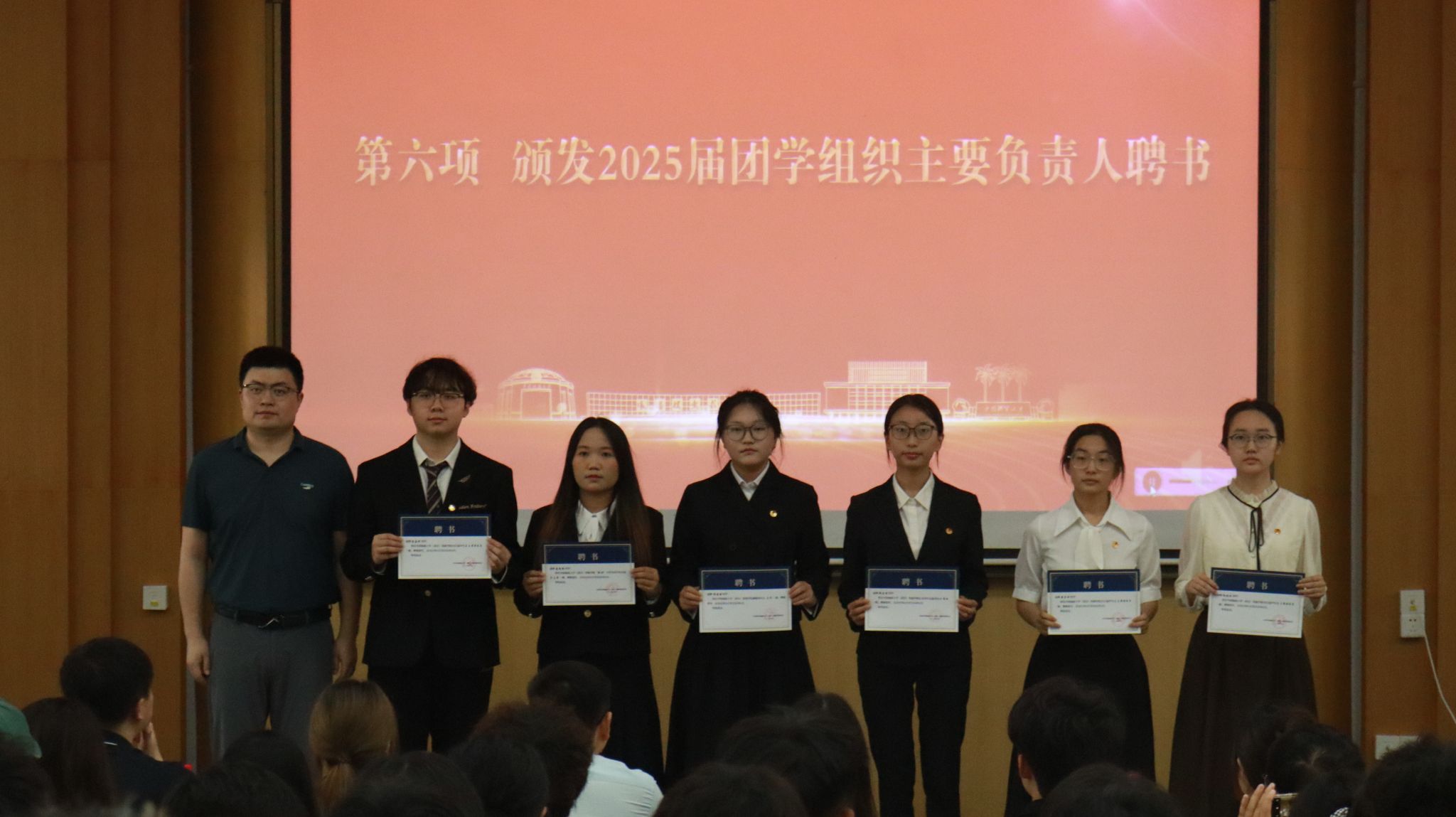 韦德官方网站