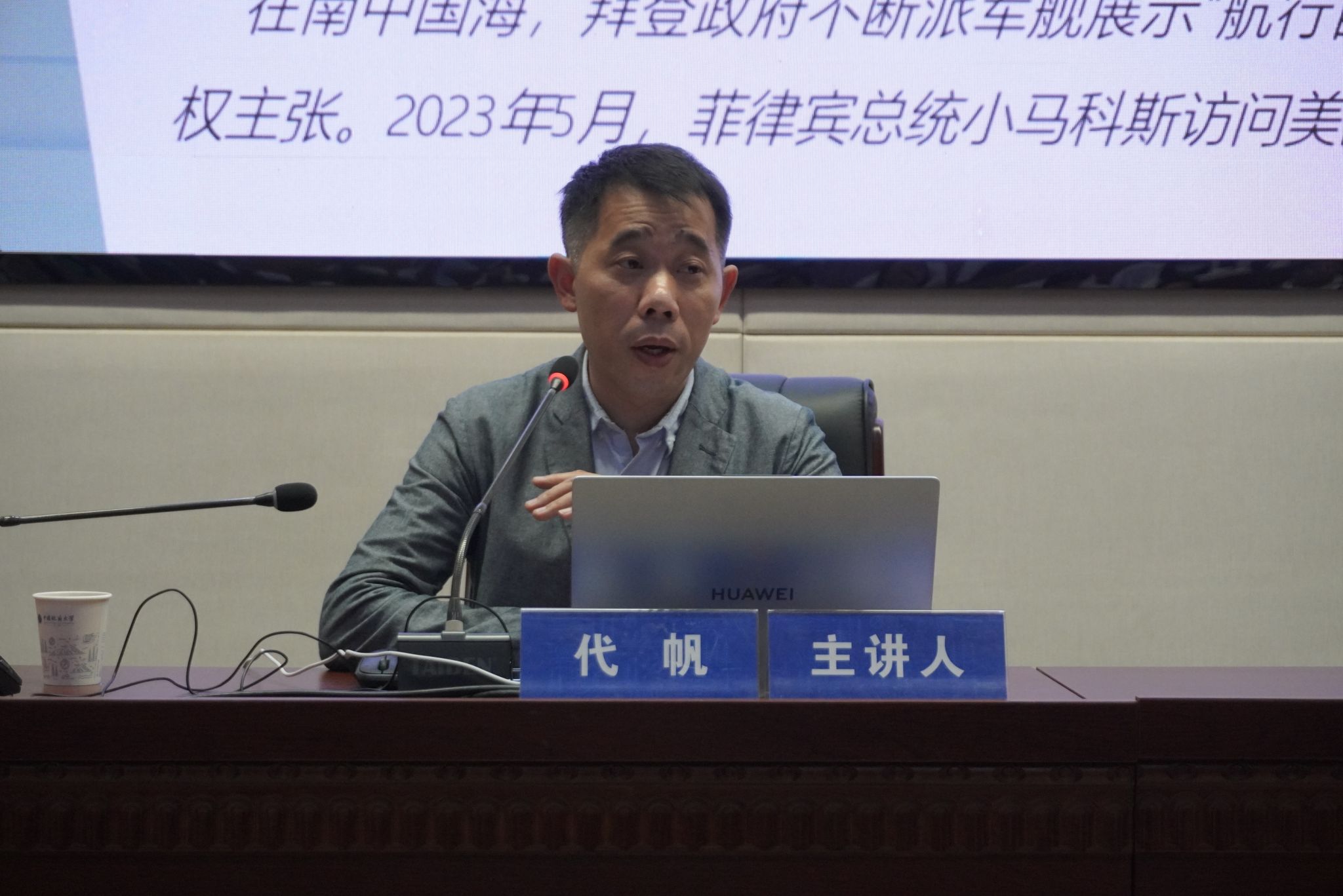 韦德官方网站