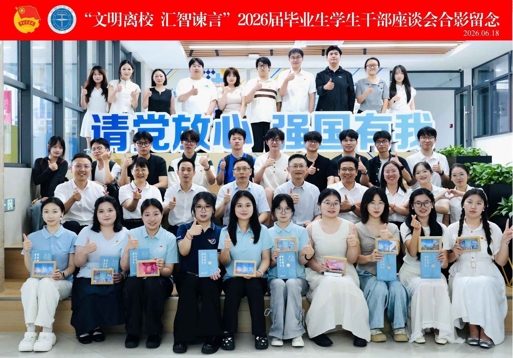 韦德官方网站