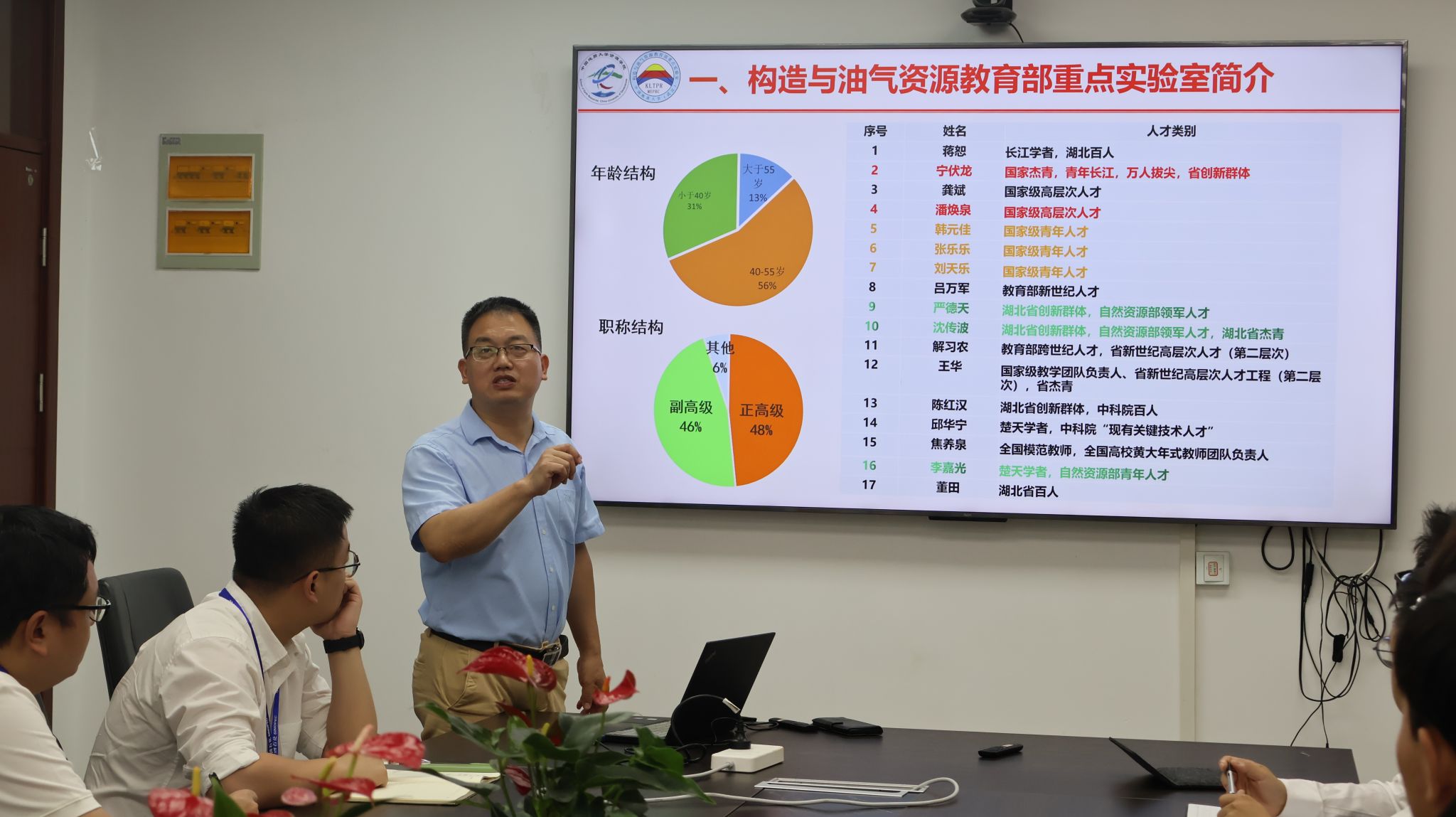 韦德官方网站