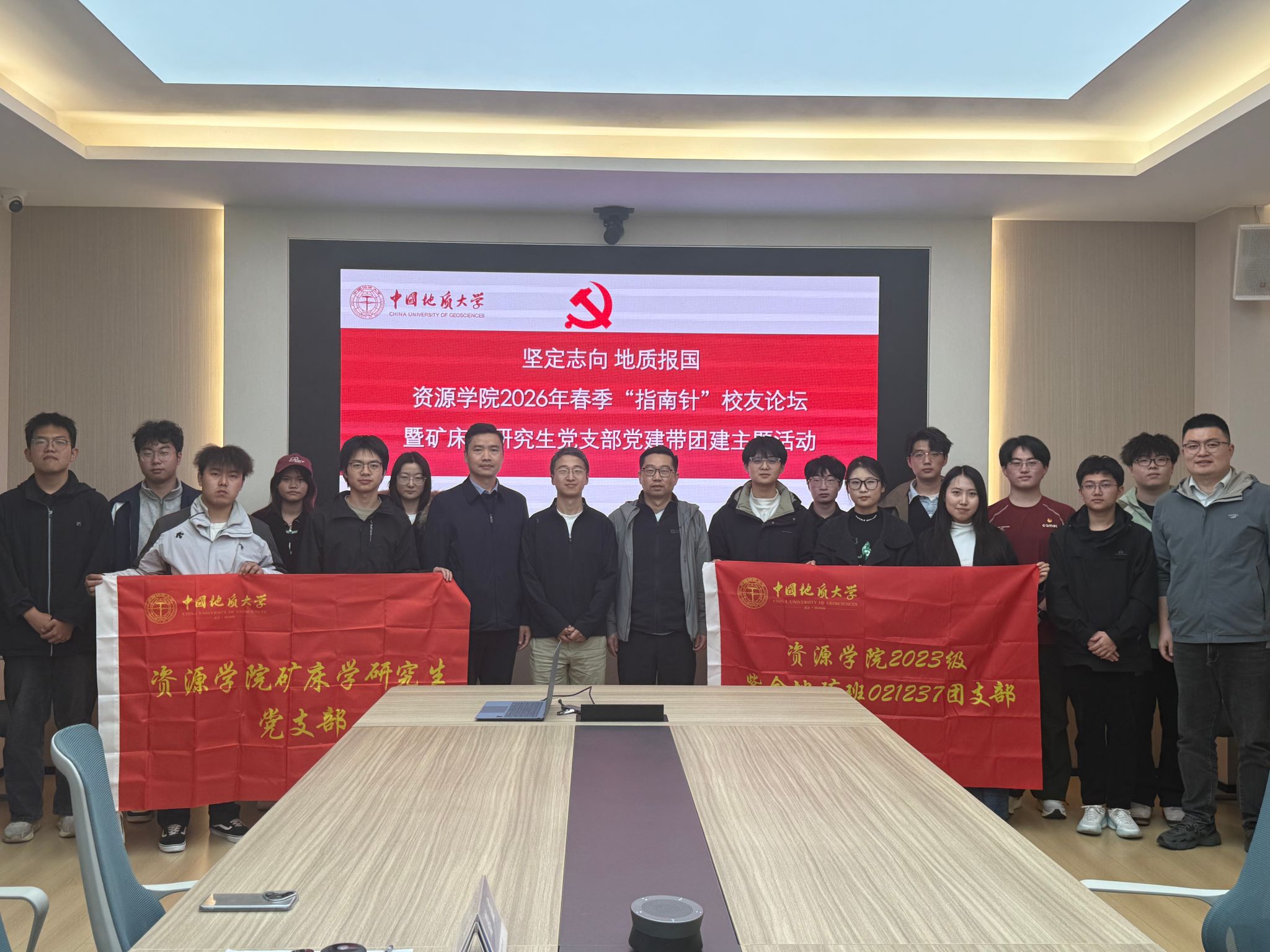 韦德官方网站