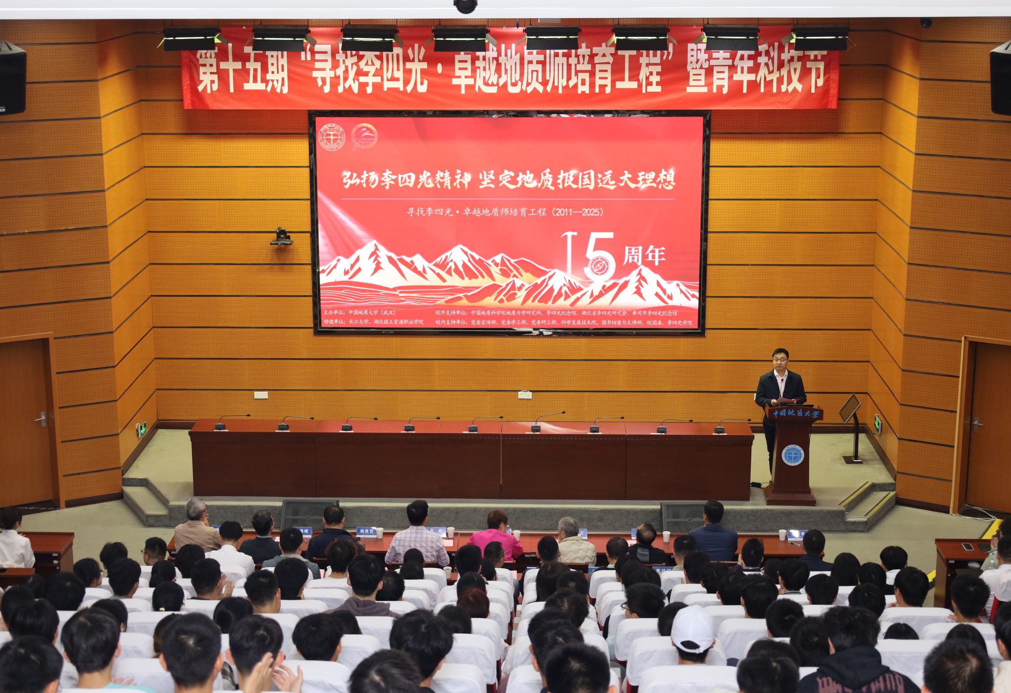韦德官方网站