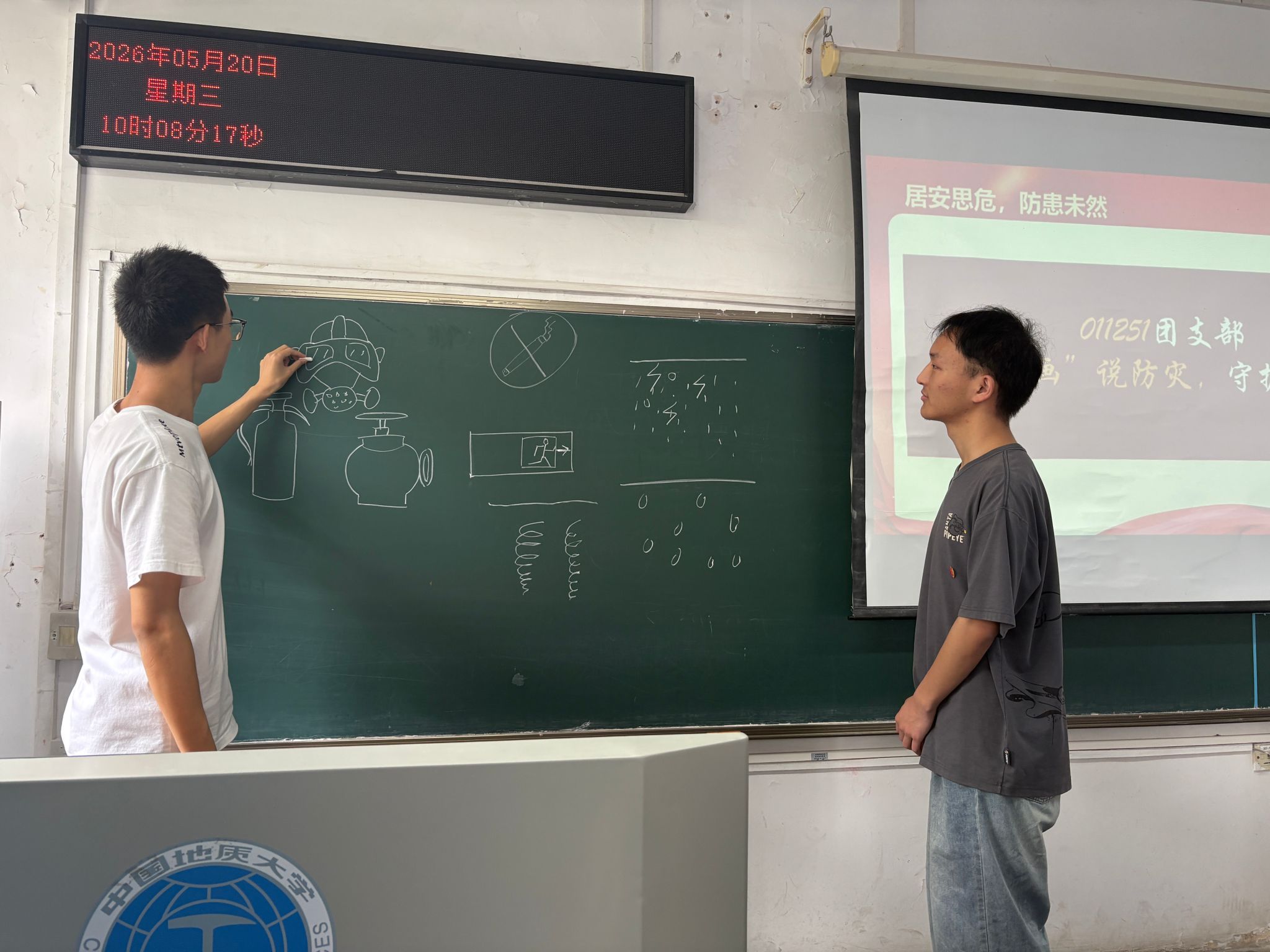 韦德官方网站