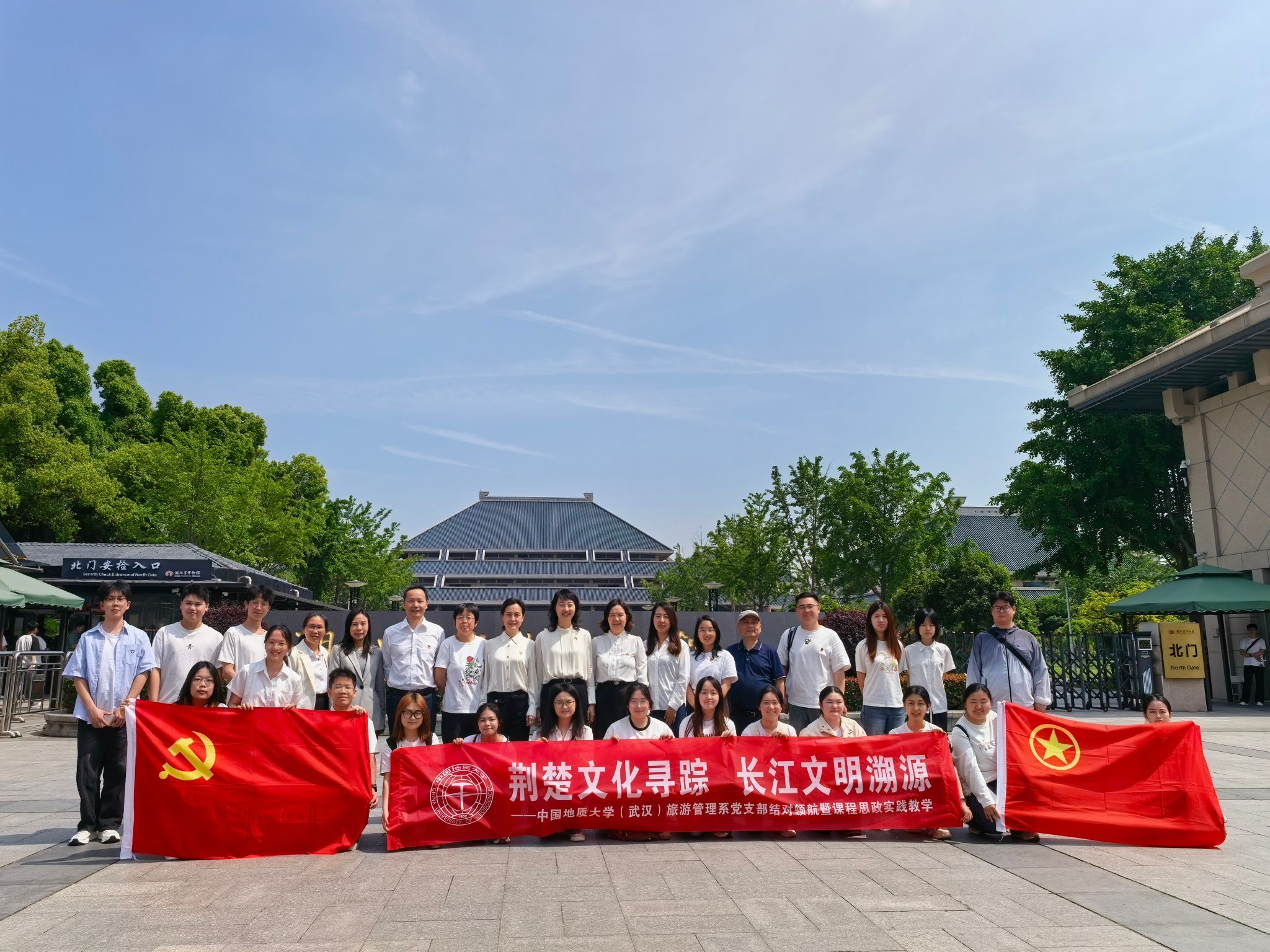 韦德官方网站