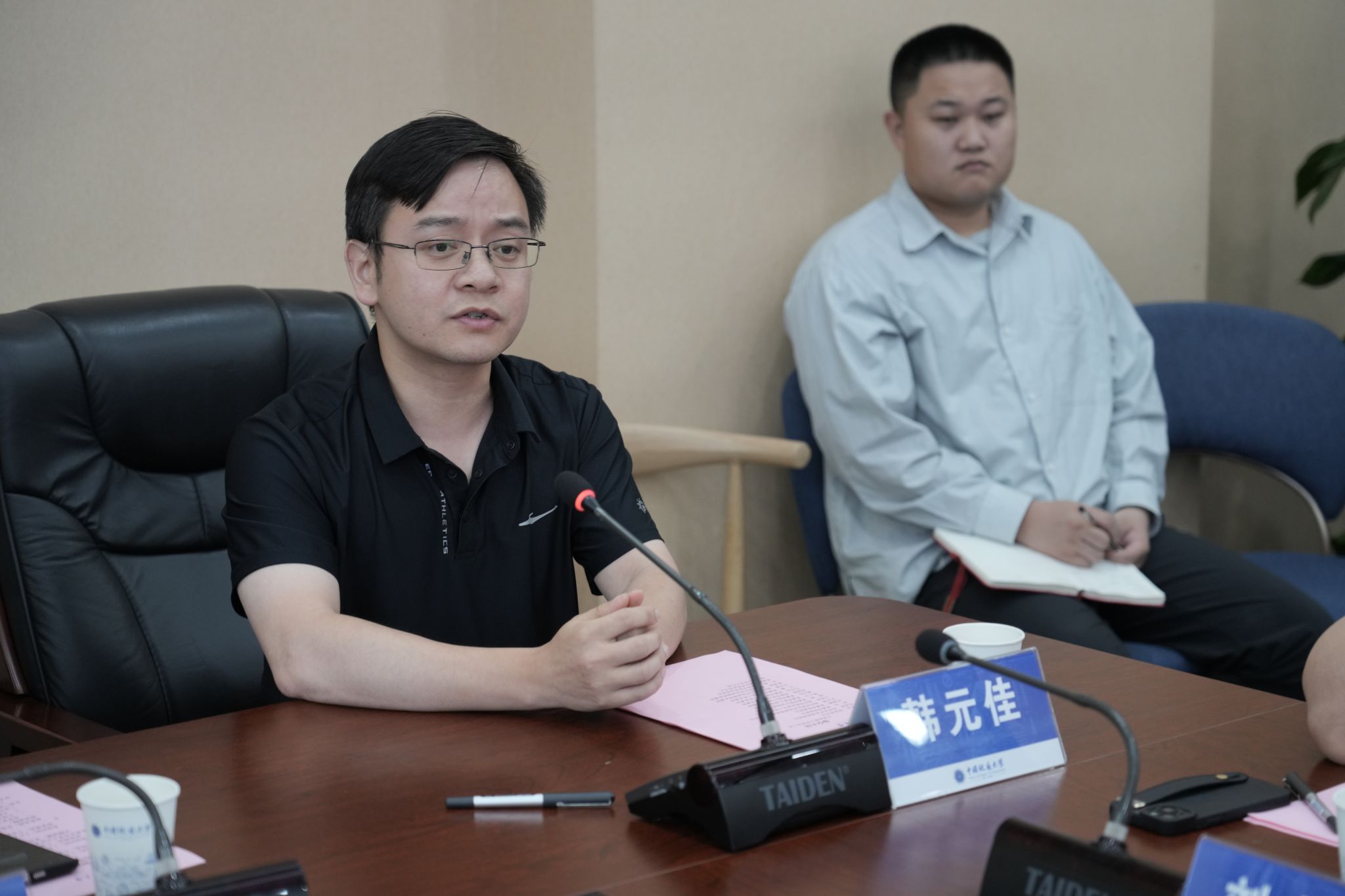 韦德官方网站