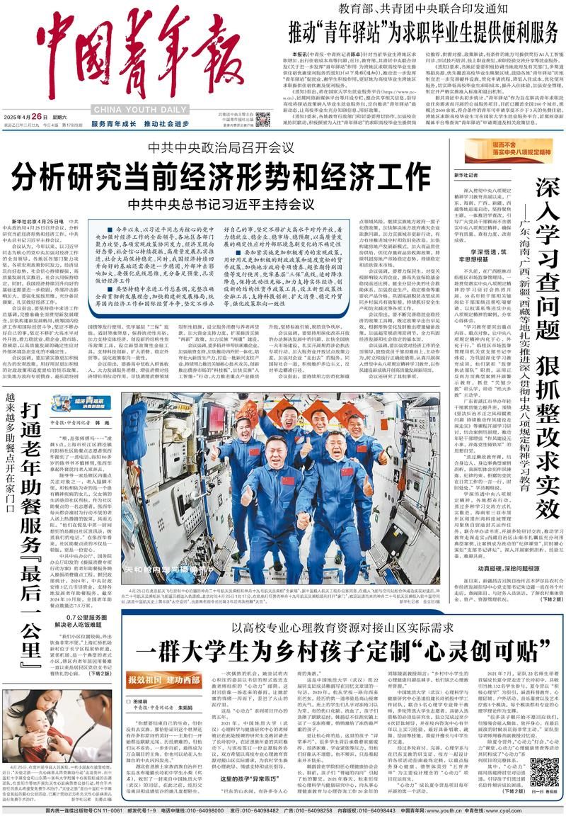 韦德官方网站