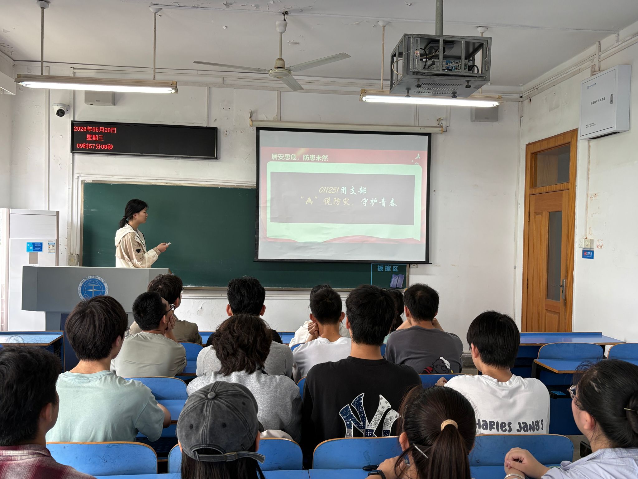 韦德官方网站
