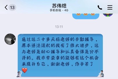 韦德官方网站